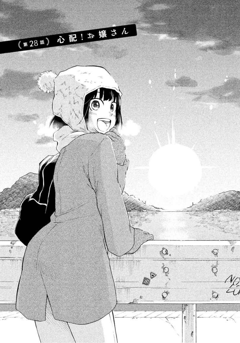 oogami06 (4).jpg